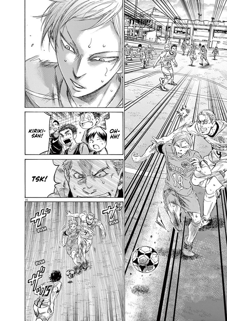 Ao Ashi, Chapter 155 image 17